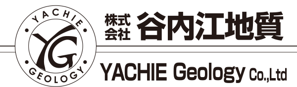 株式会社谷内江地質